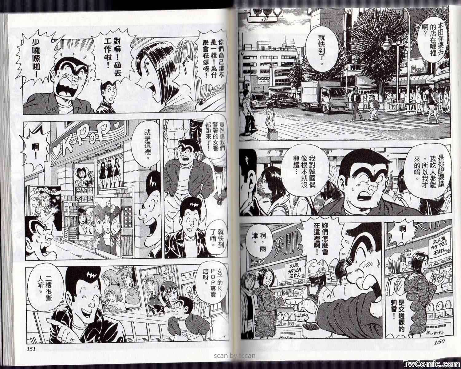 第 81 页