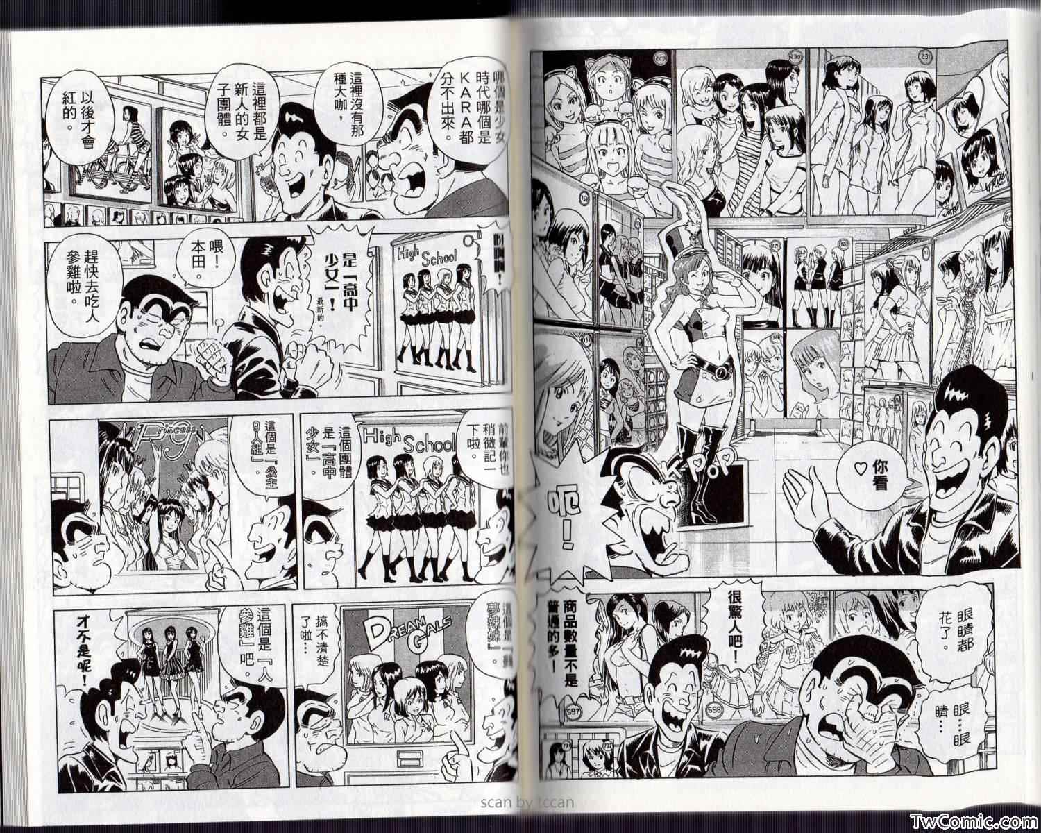第 82 页
