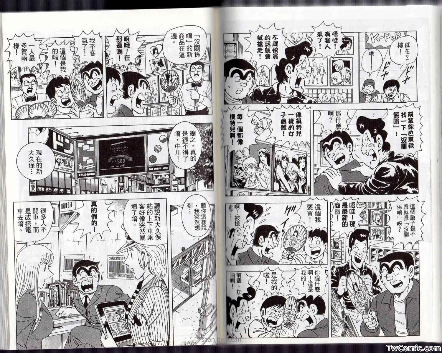 第 83 页