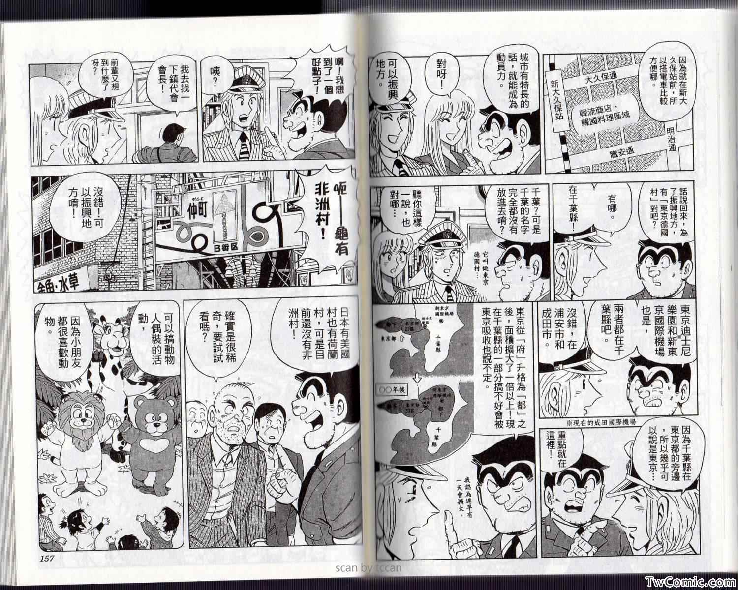 第 84 页