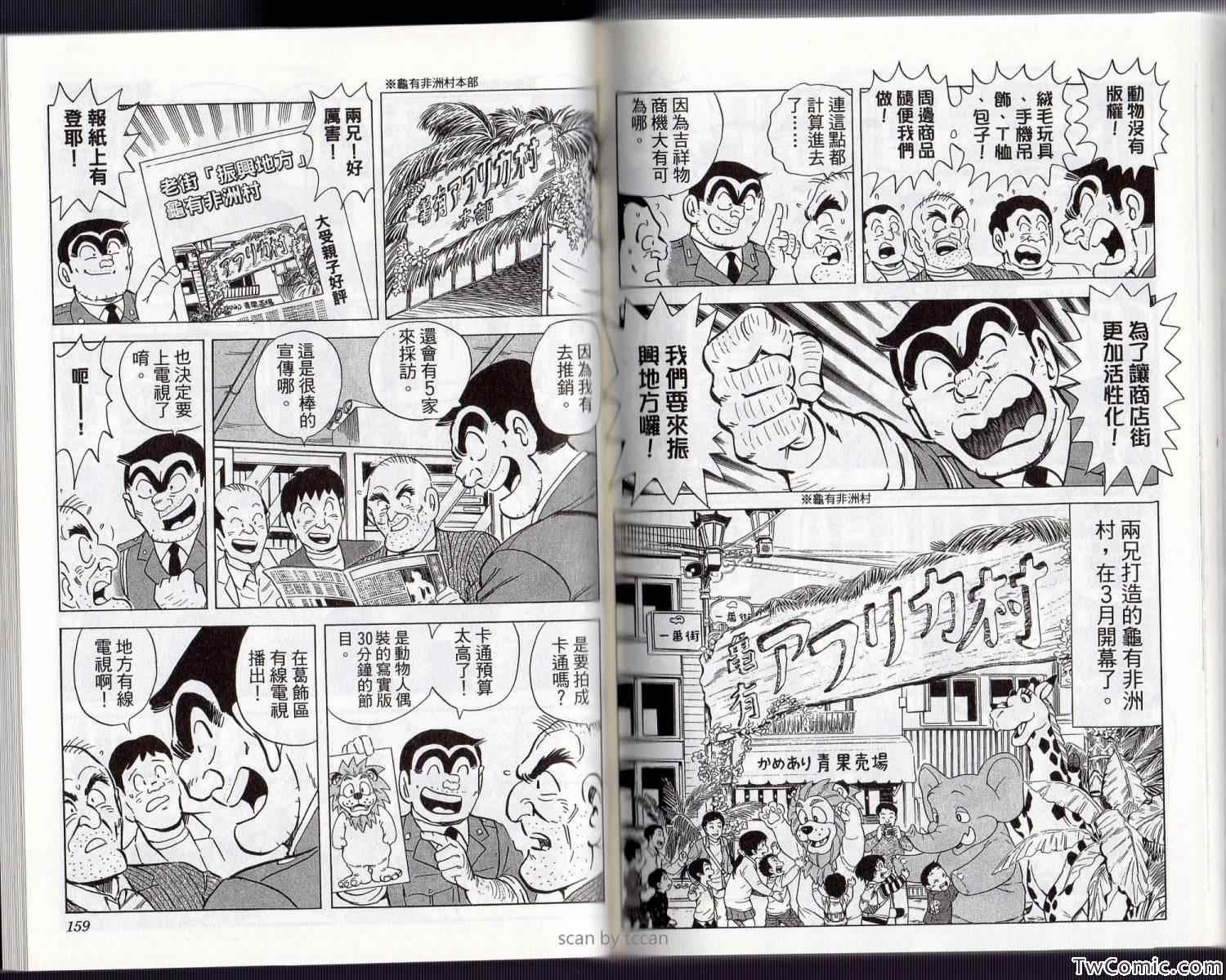 第 85 页