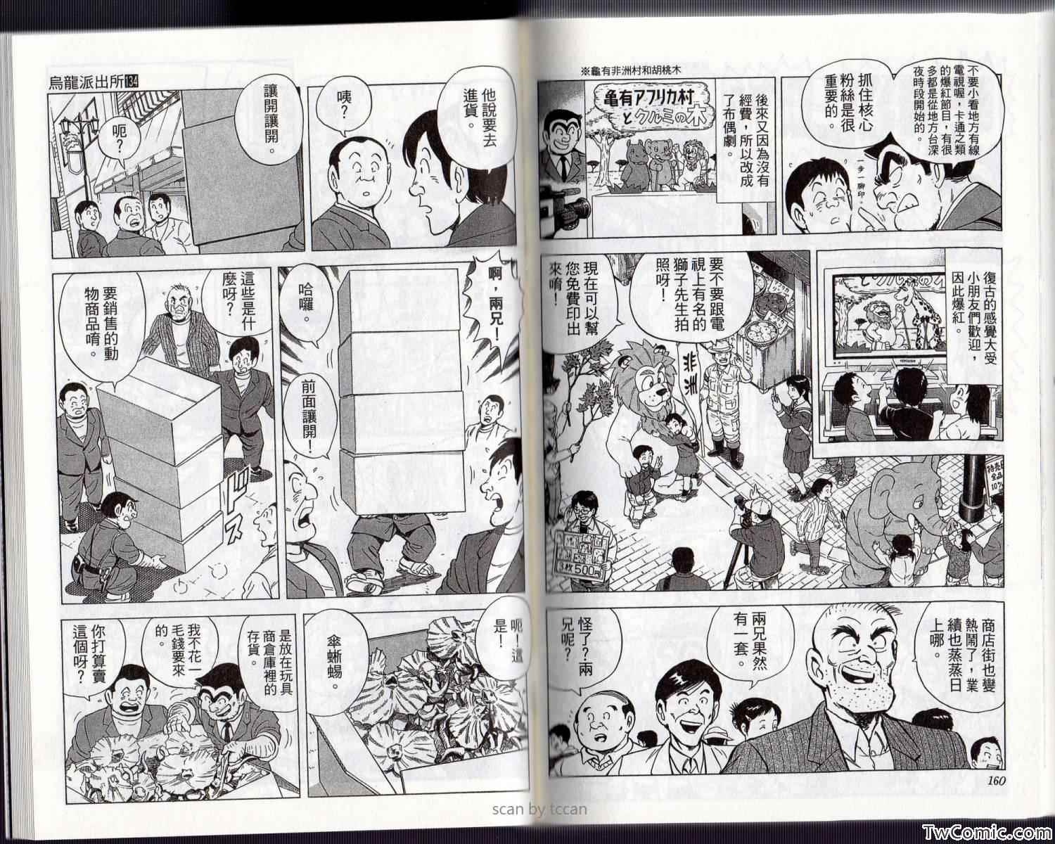 第 86 页