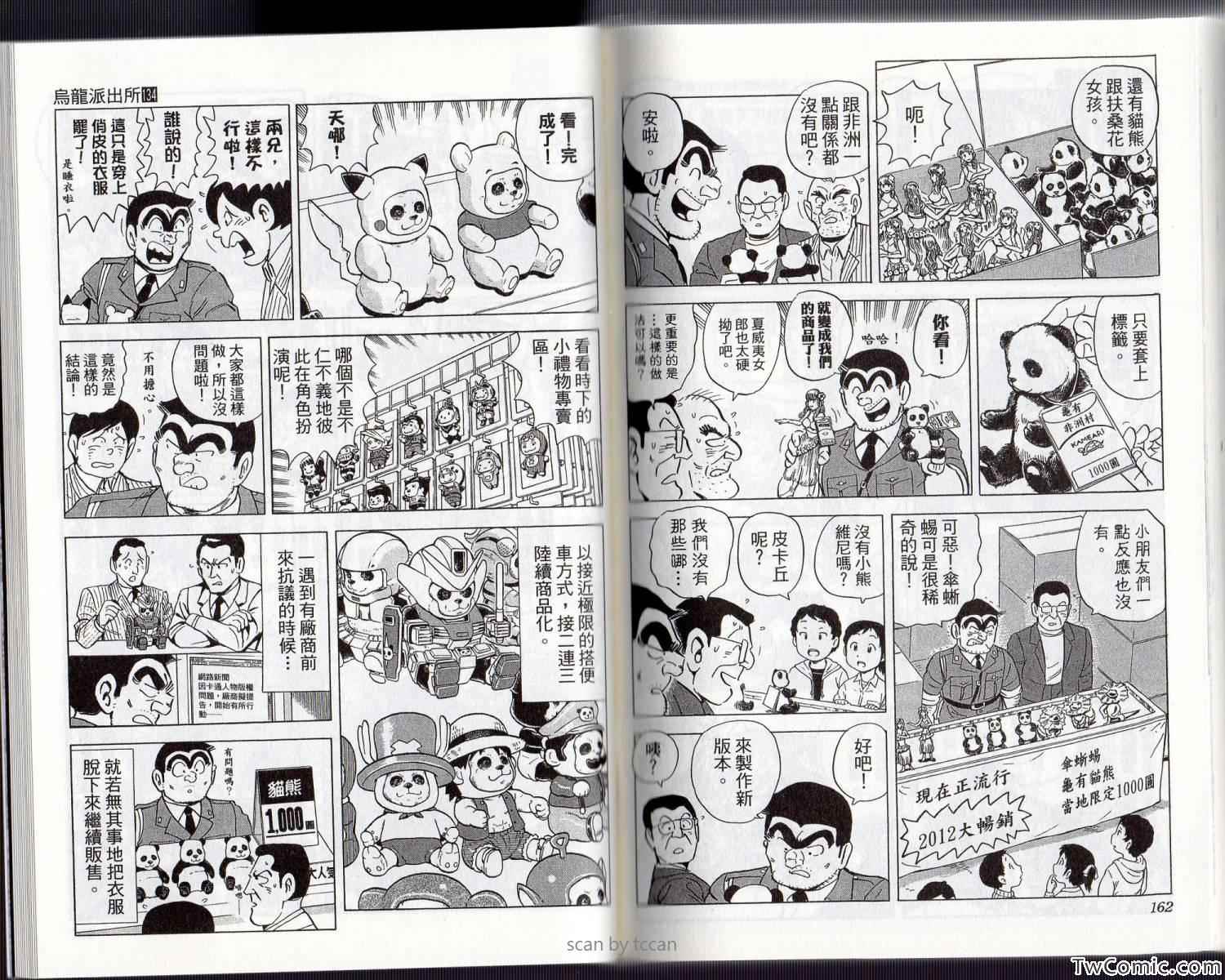 第 87 页