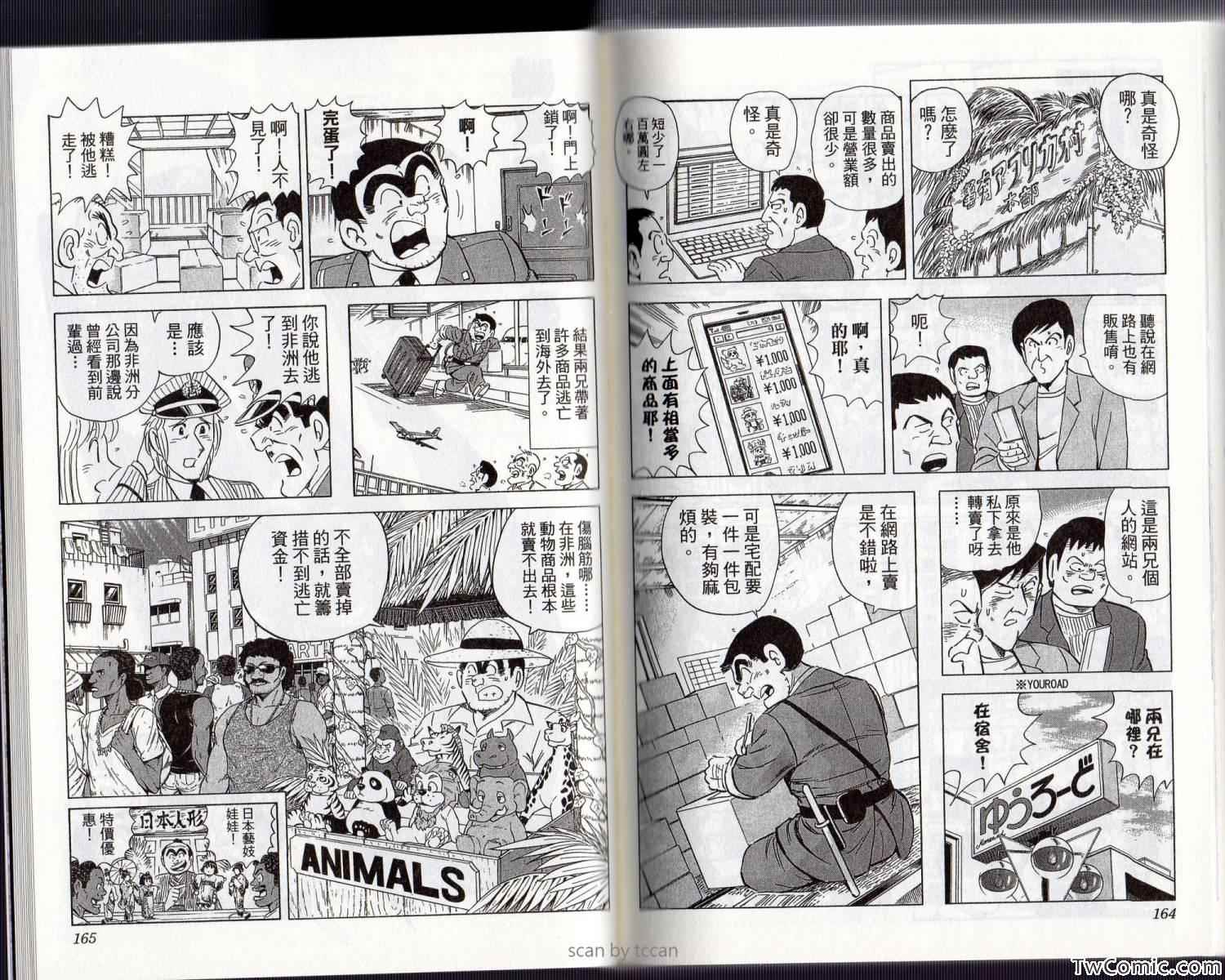 第 88 页