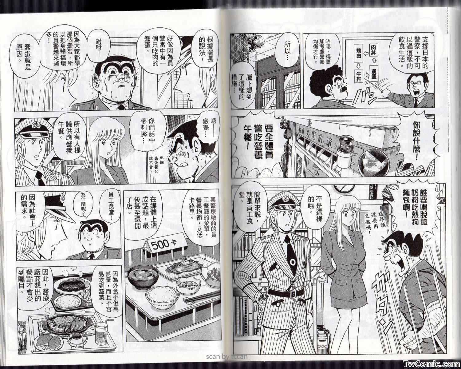 第 91 页