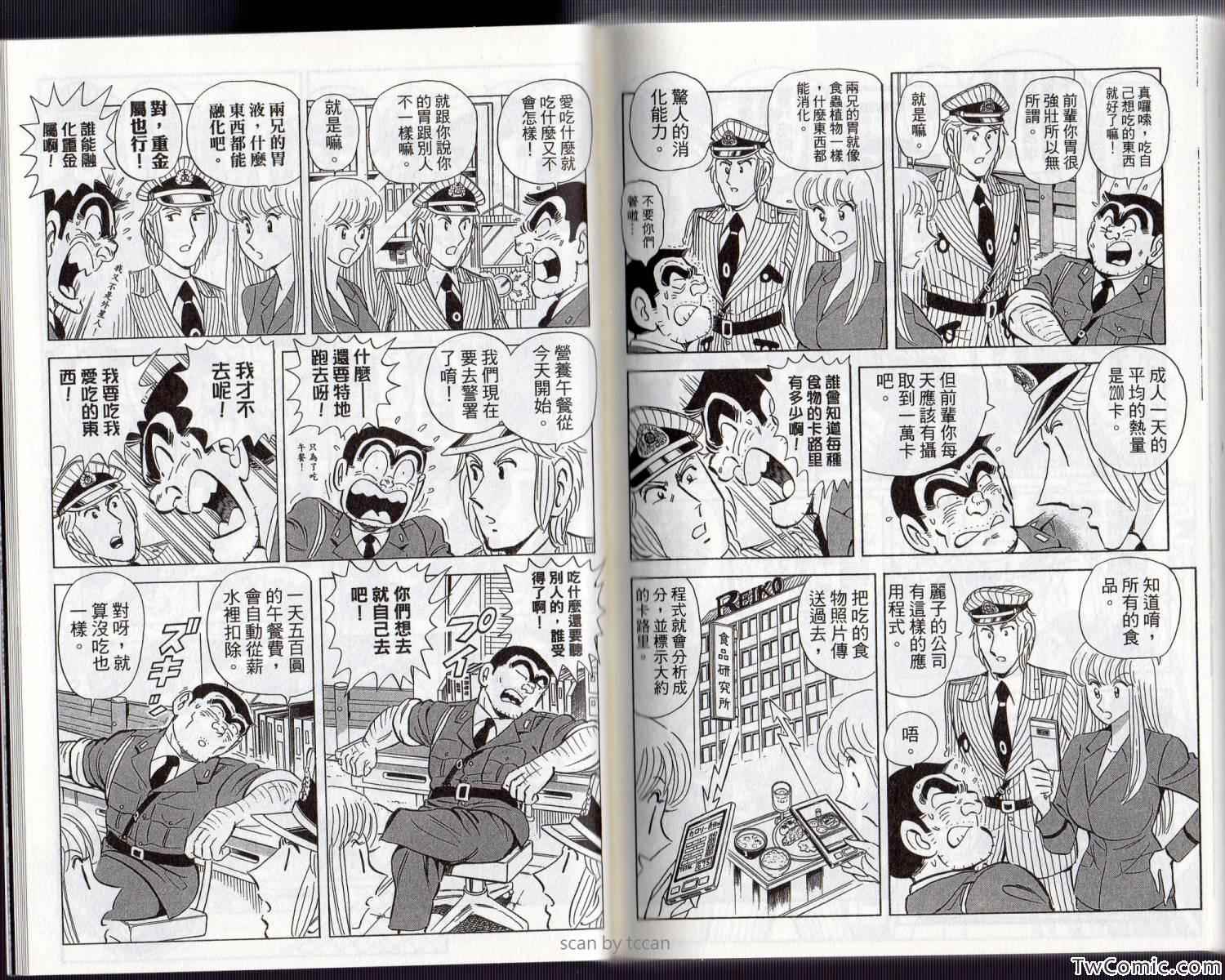 第 92 页