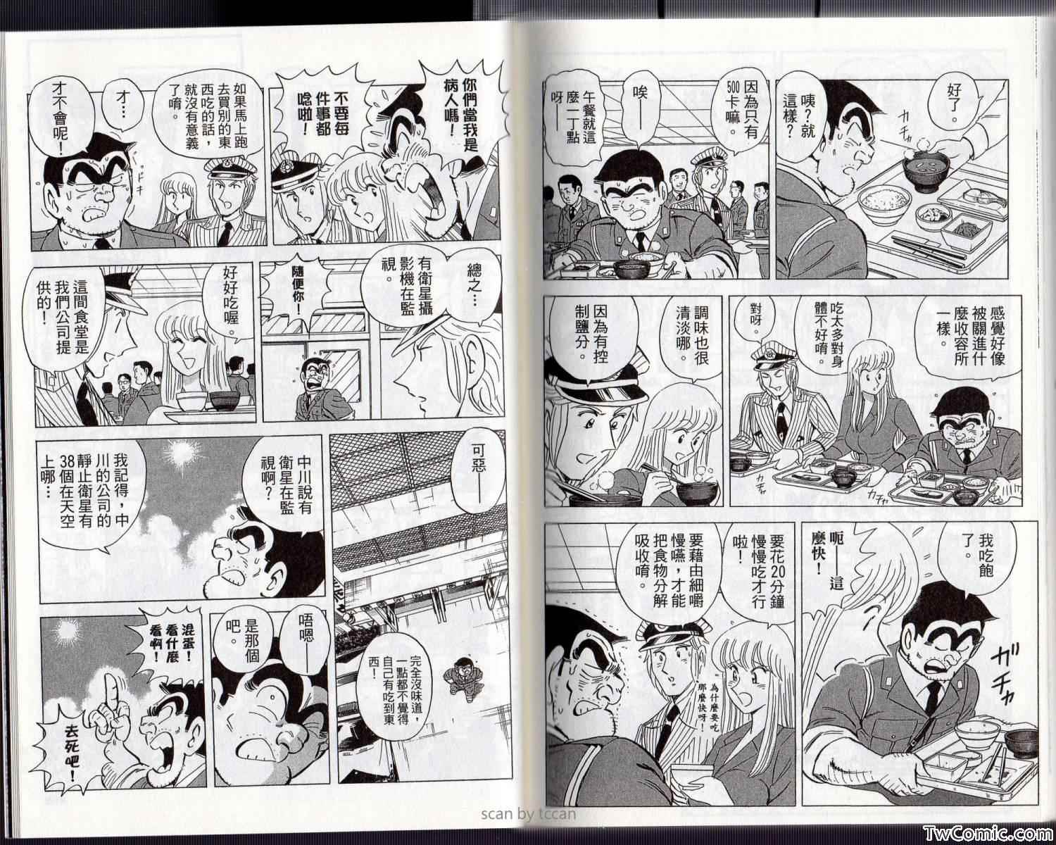 第 94 页