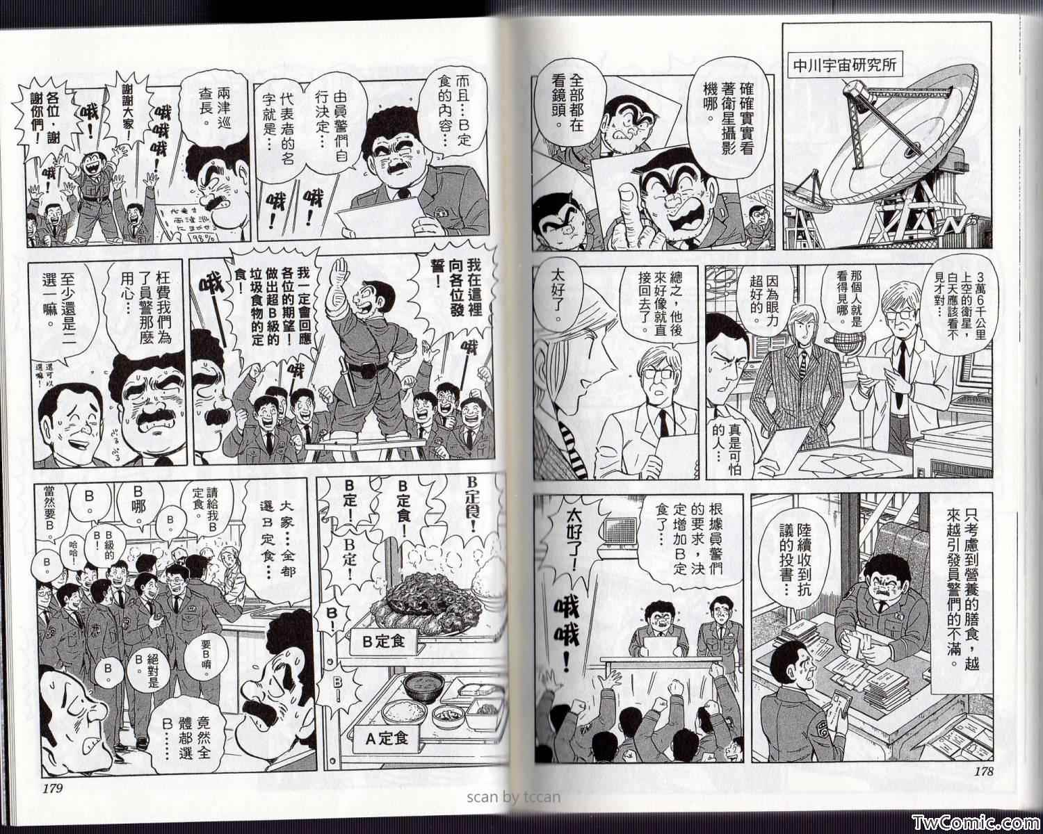 第 95 页