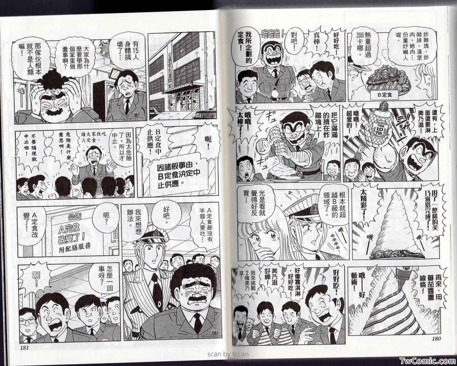 第 96 页