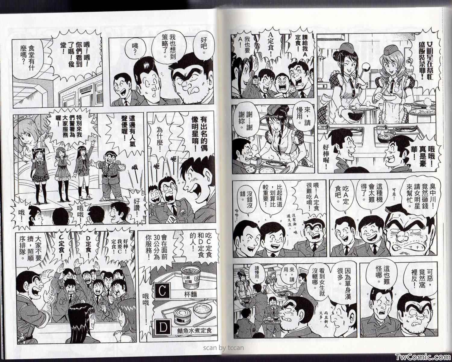第 97 页