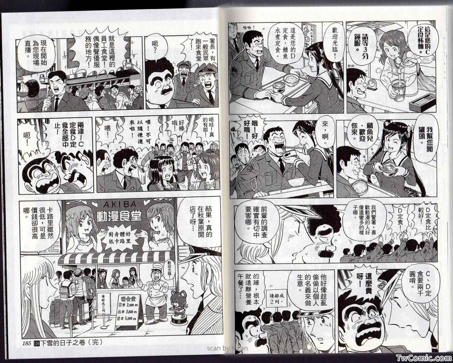 第 98 页