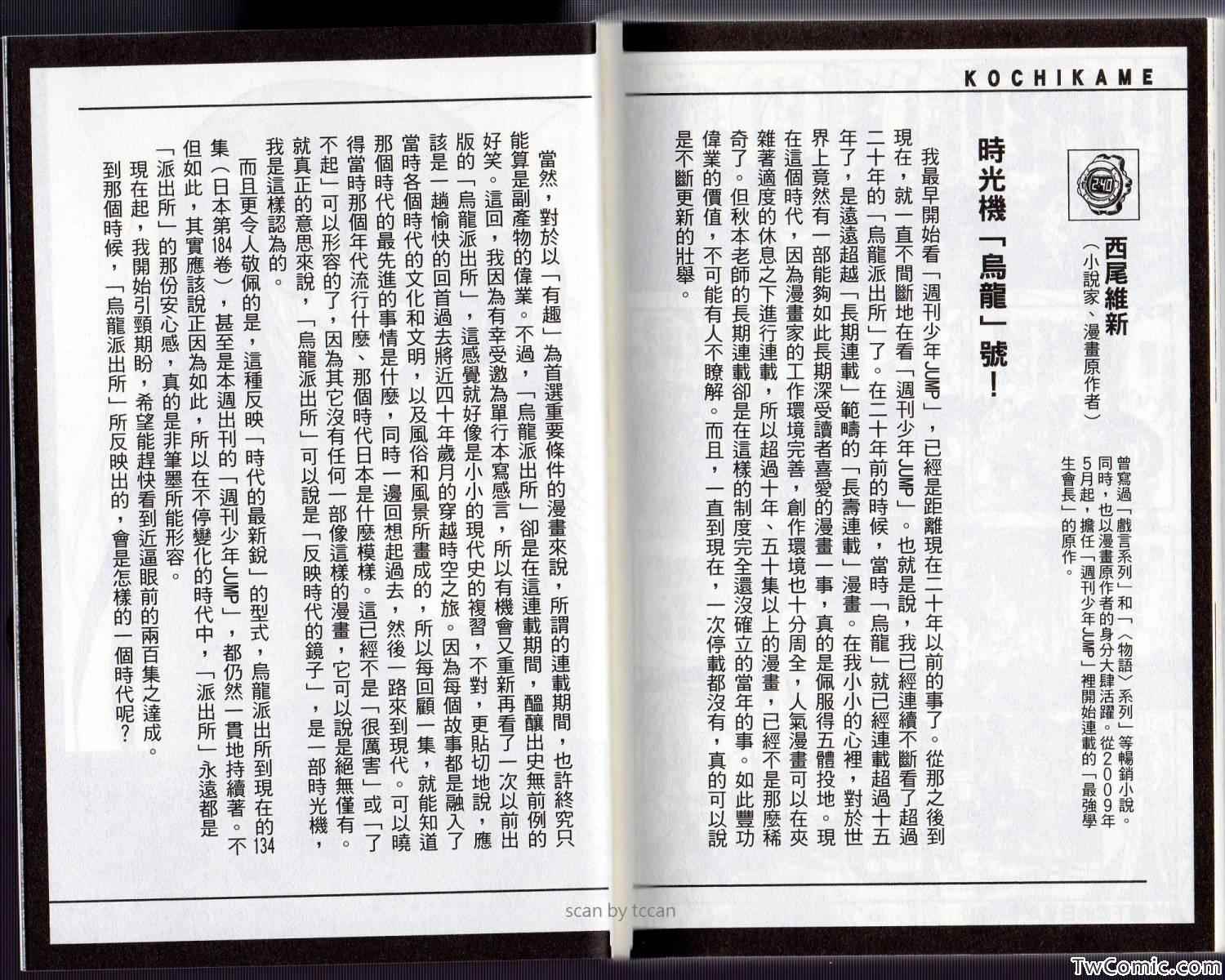 第 99 页