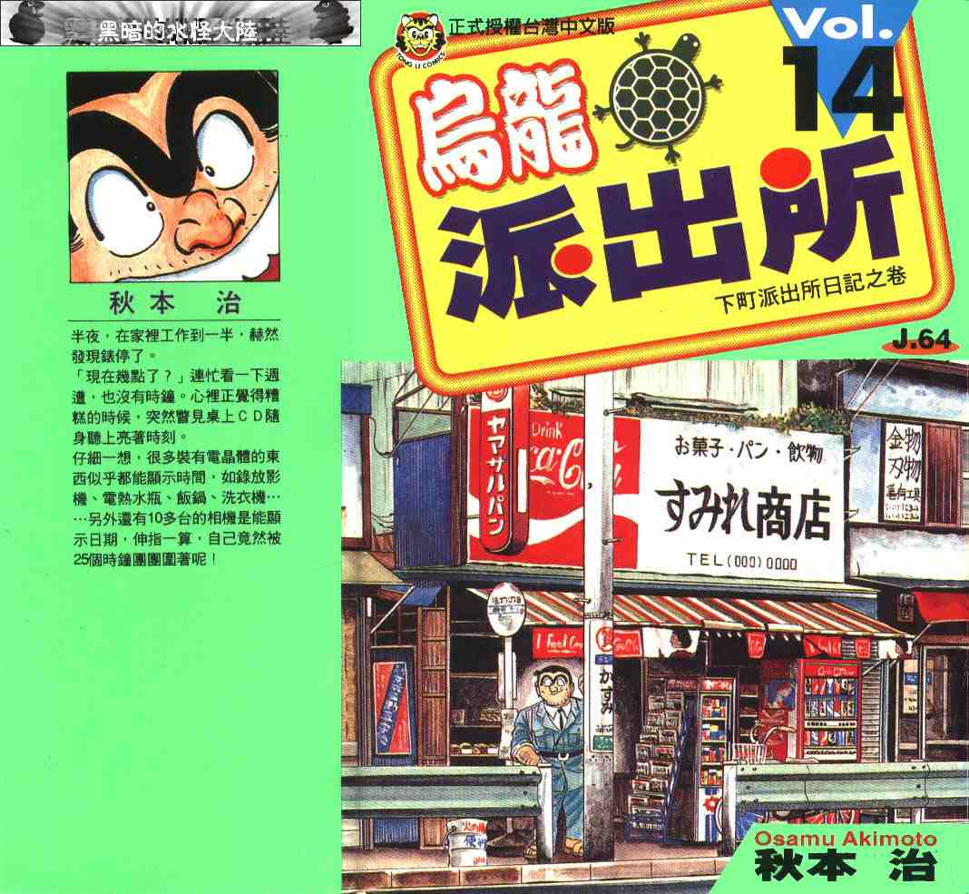 第 1 页