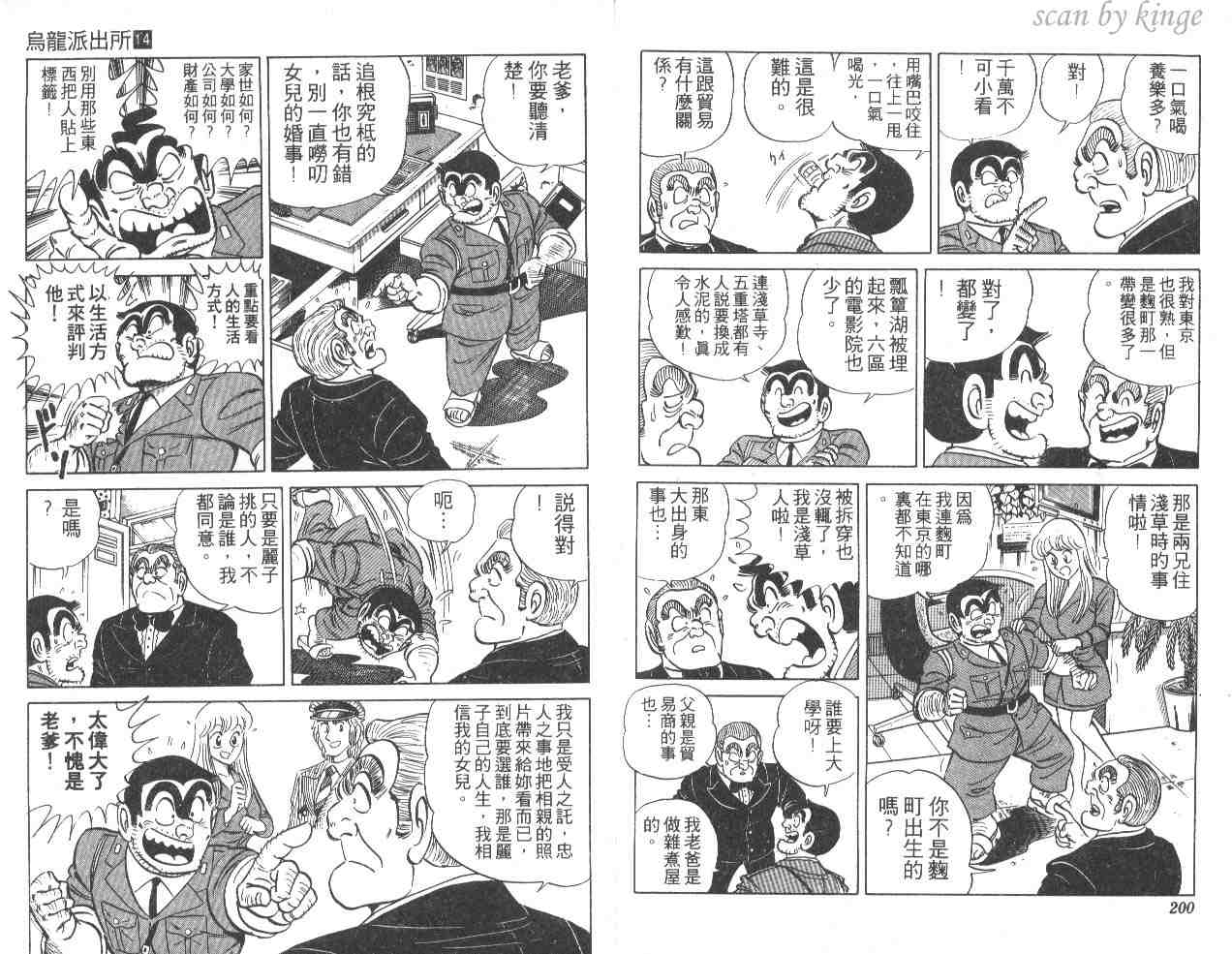 第 100 页