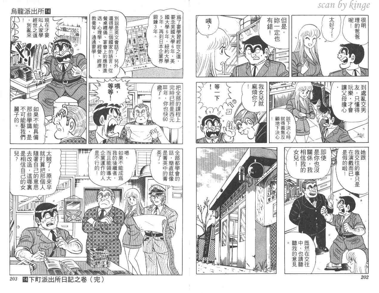 第 101 页
