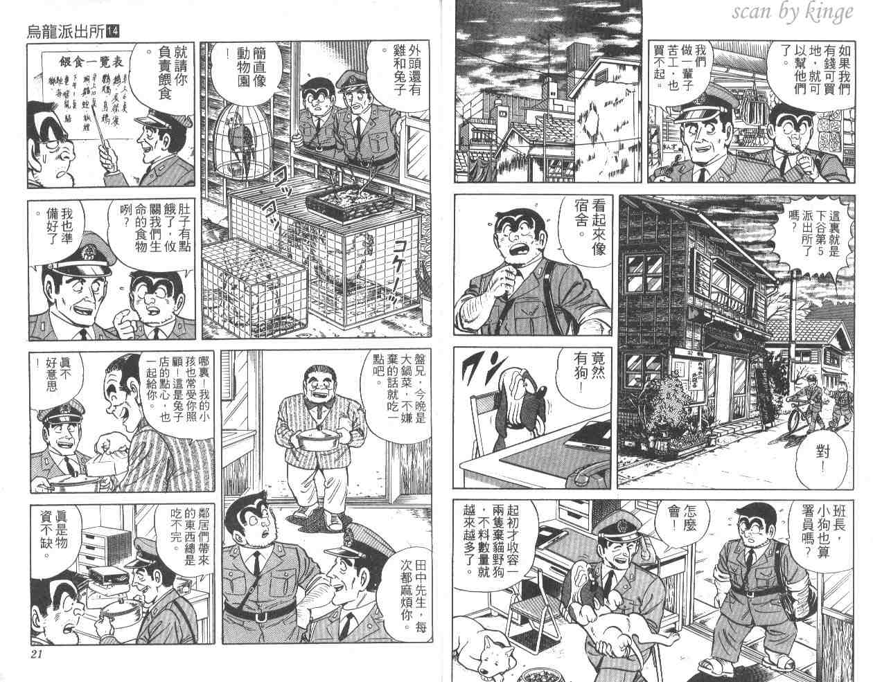 第 11 页