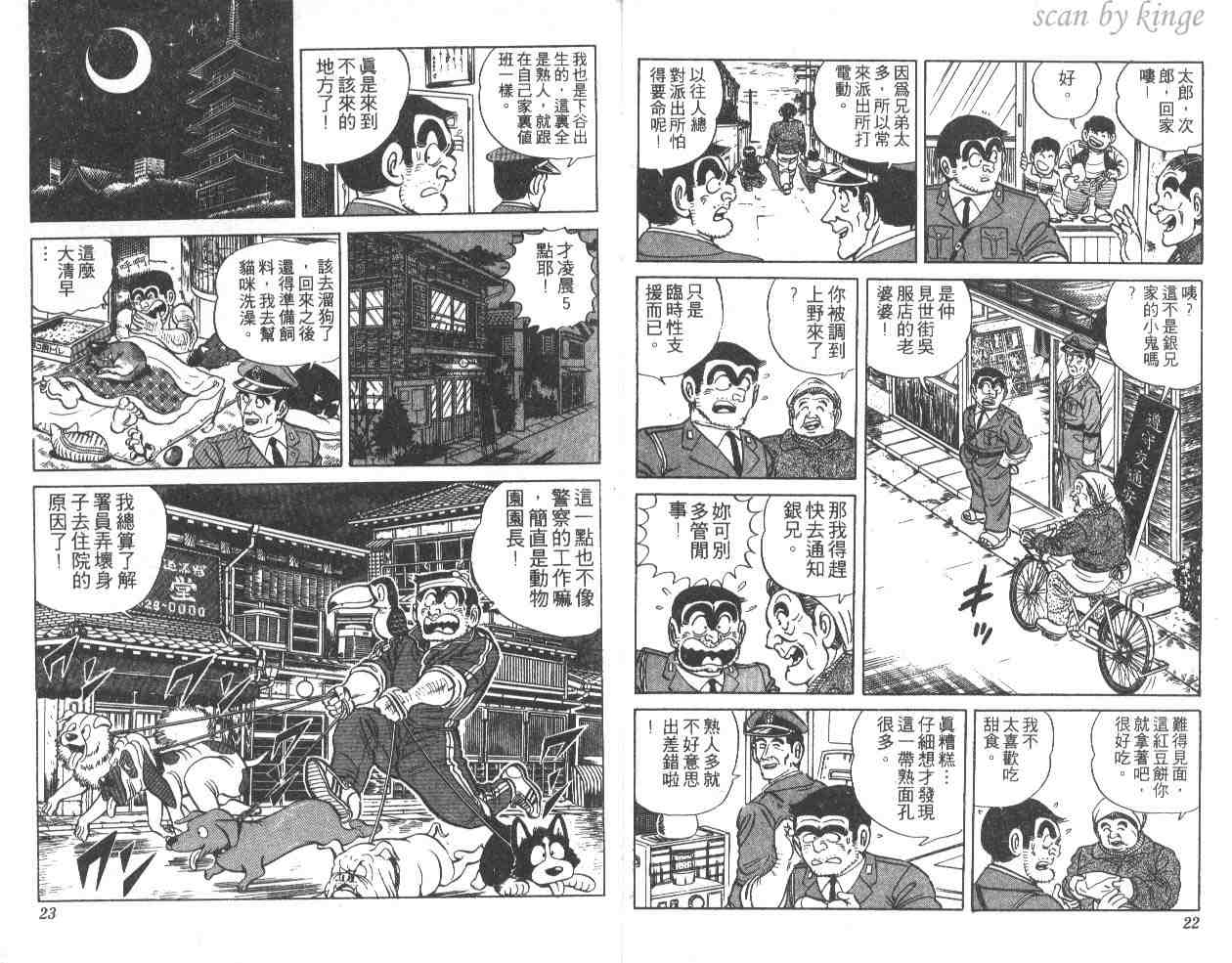 第 12 页