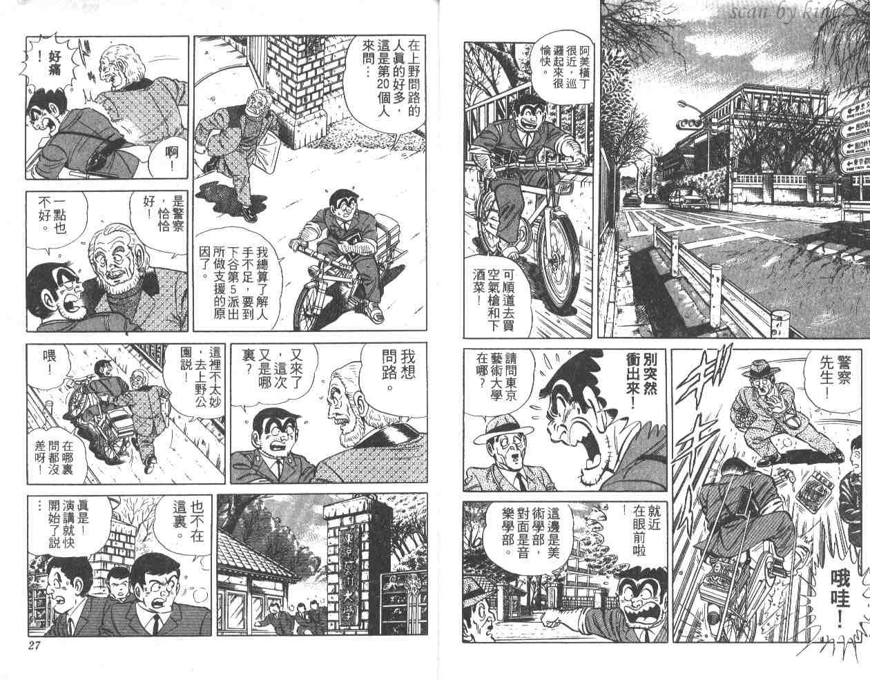 第 14 页
