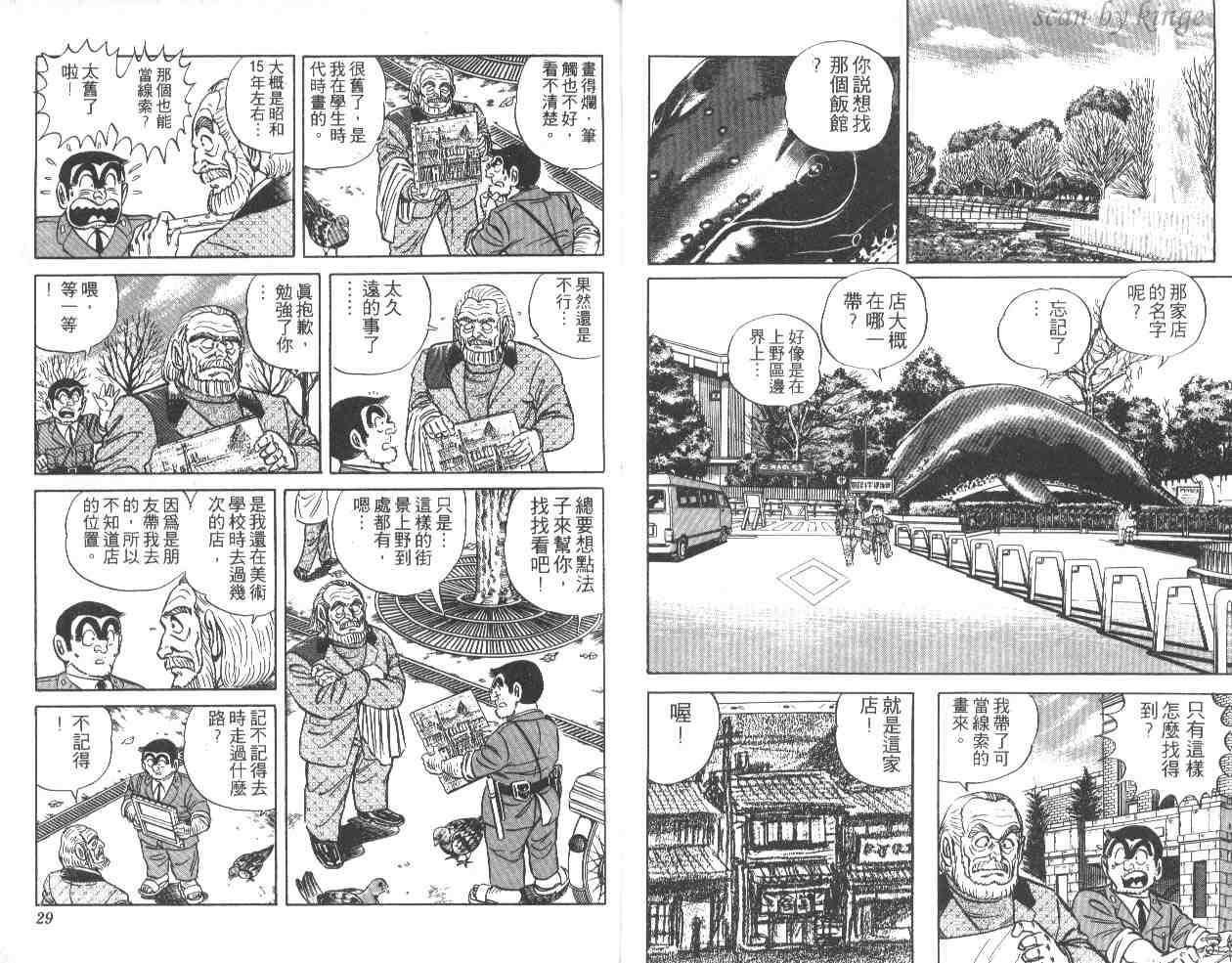 第 15 页