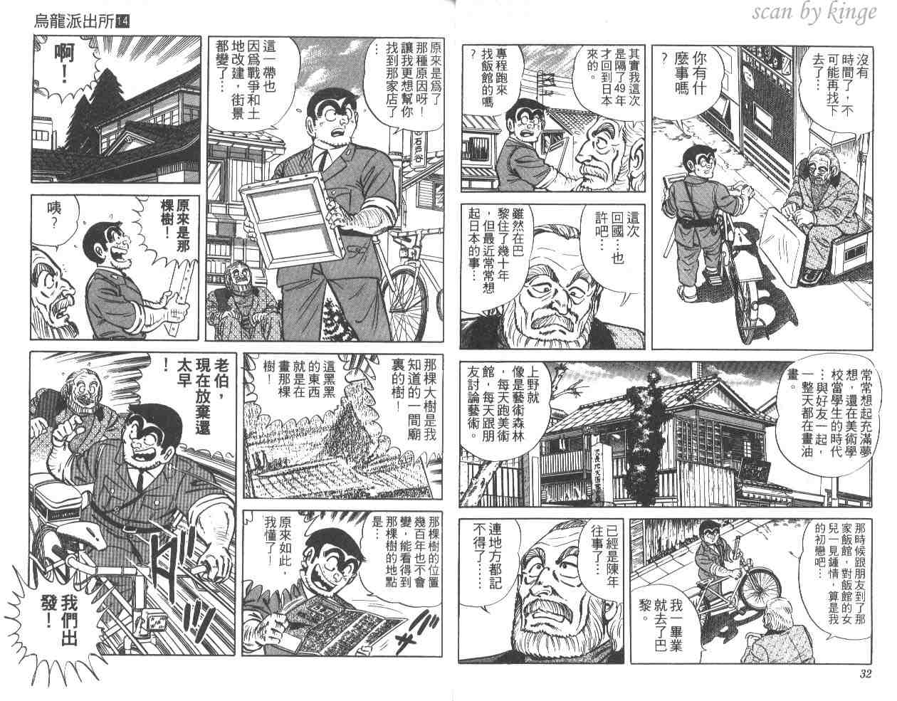 第 17 页
