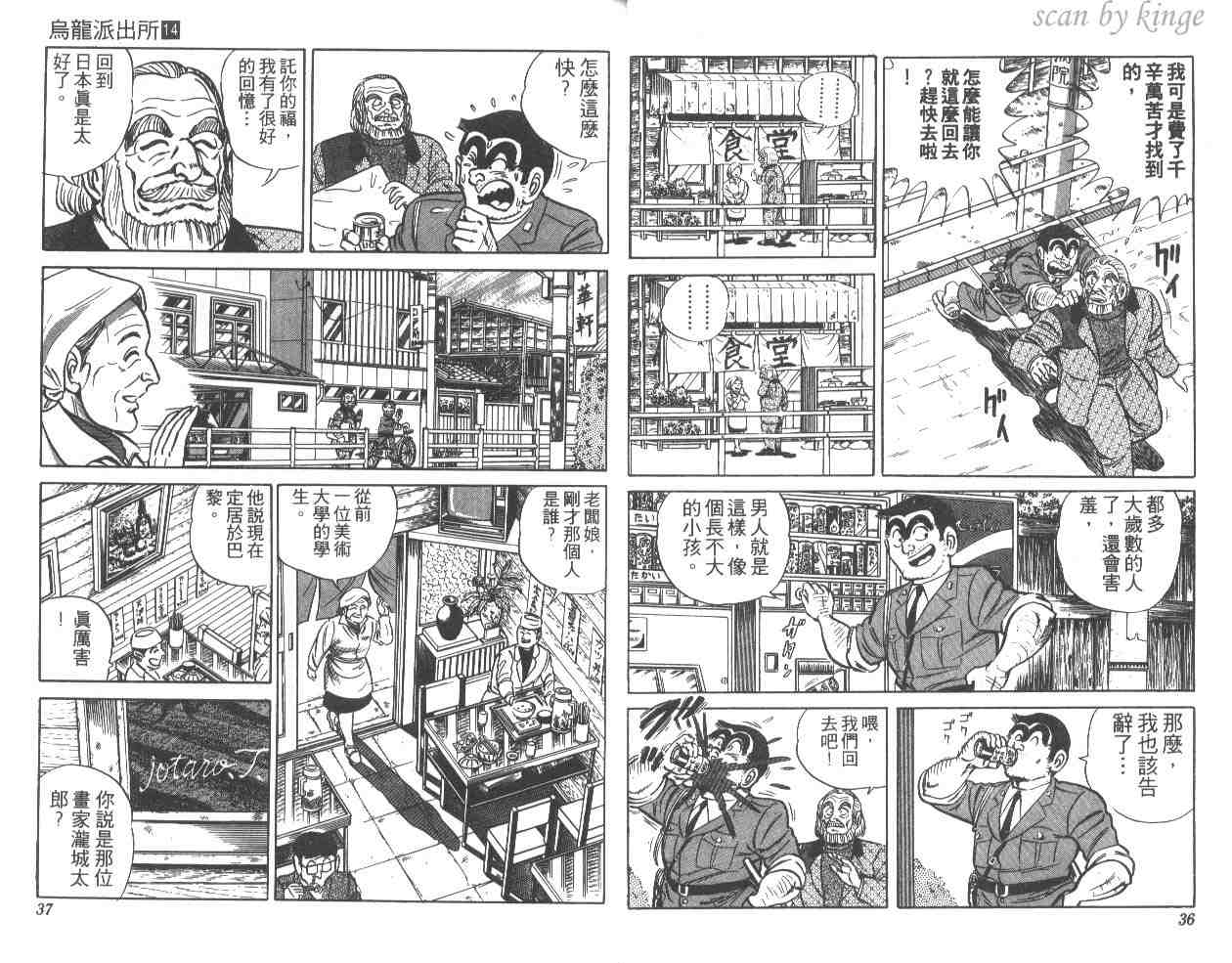 第 19 页