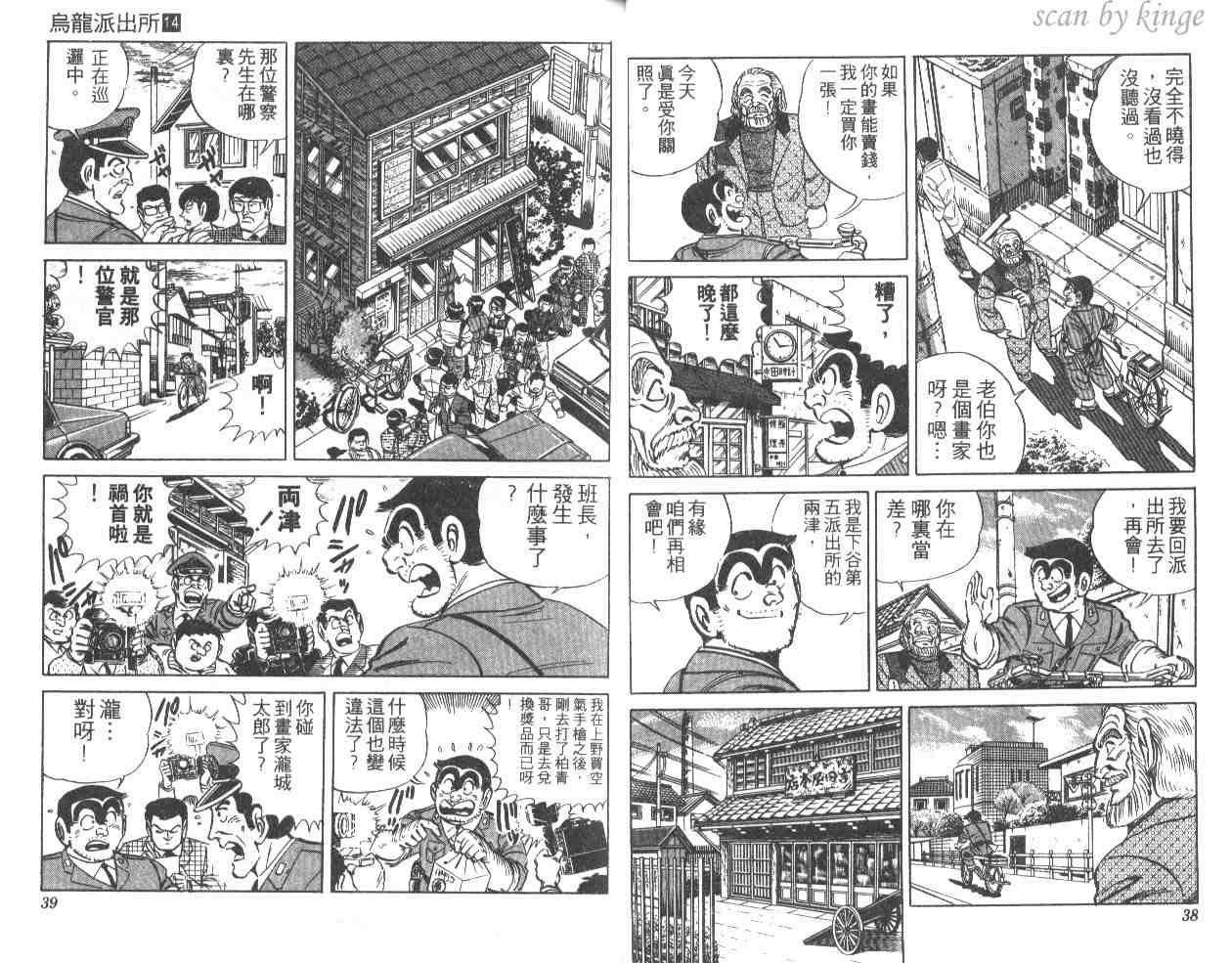 第 20 页