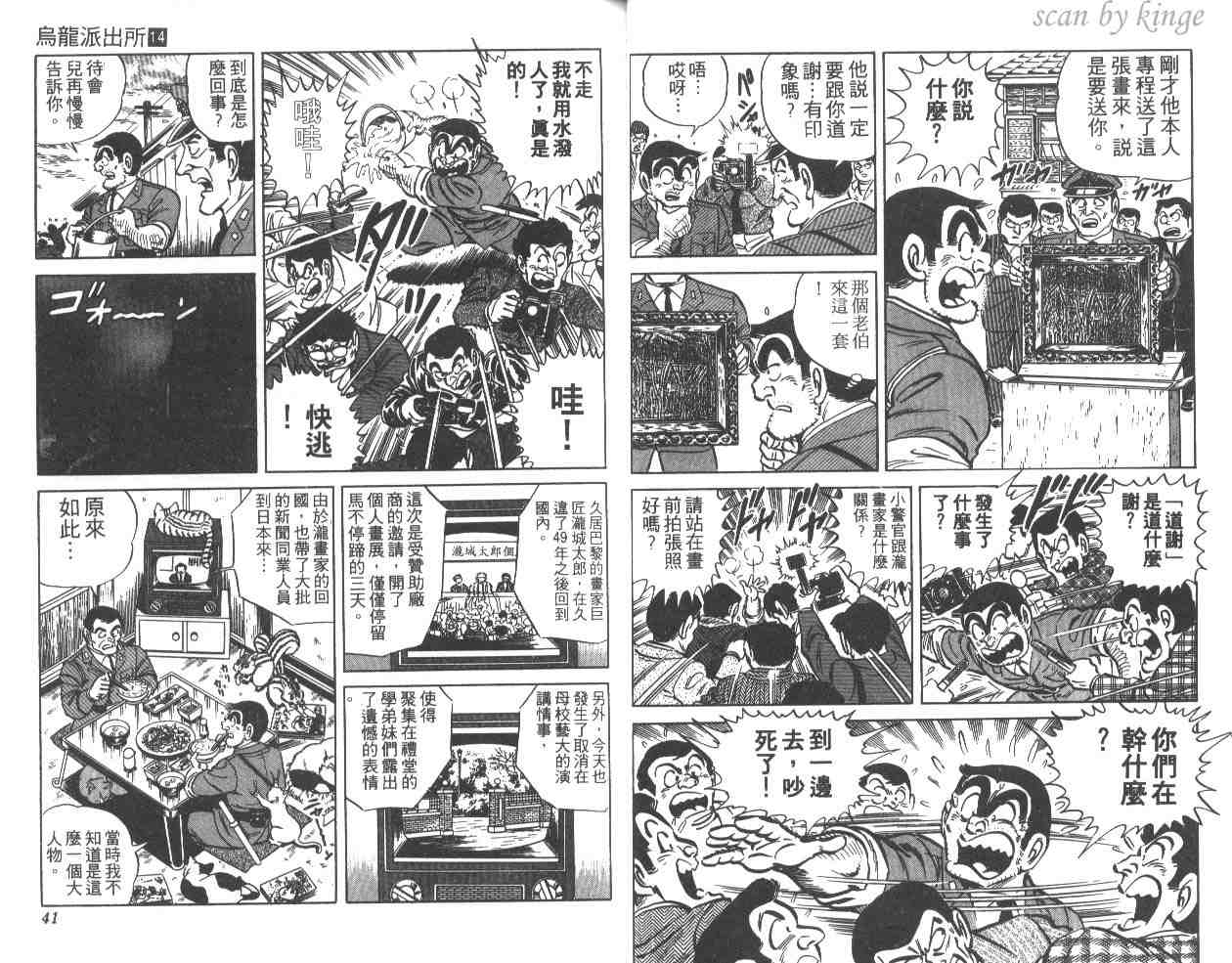 第 21 页