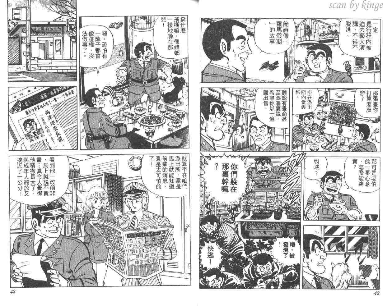 第 22 页