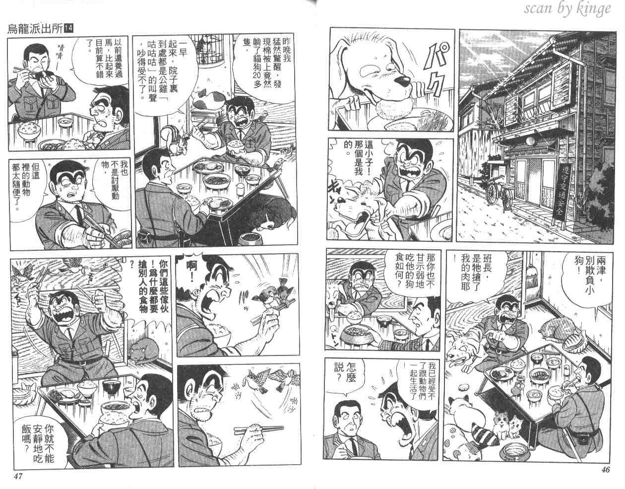 第 24 页