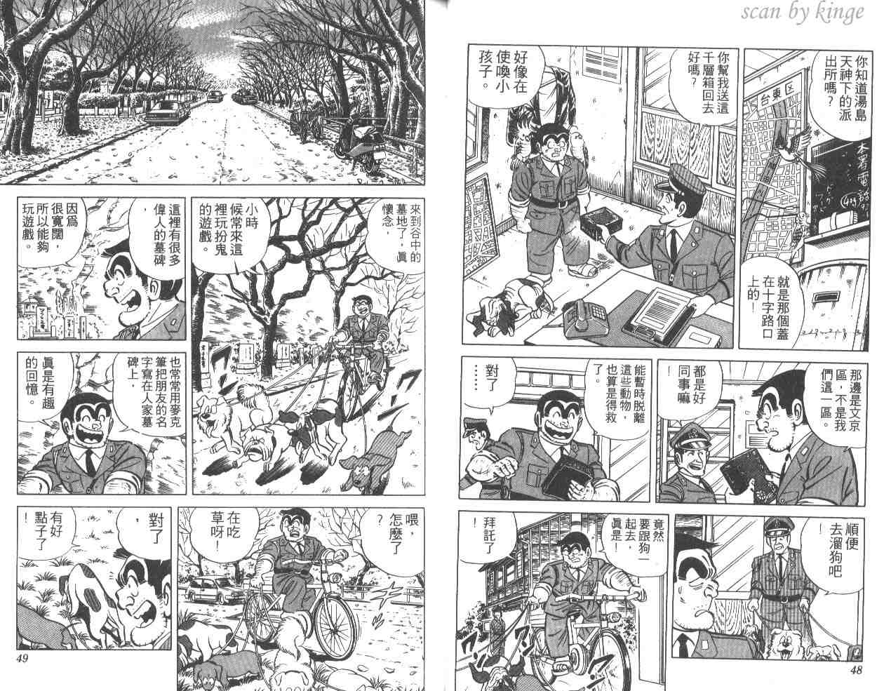 第 25 页