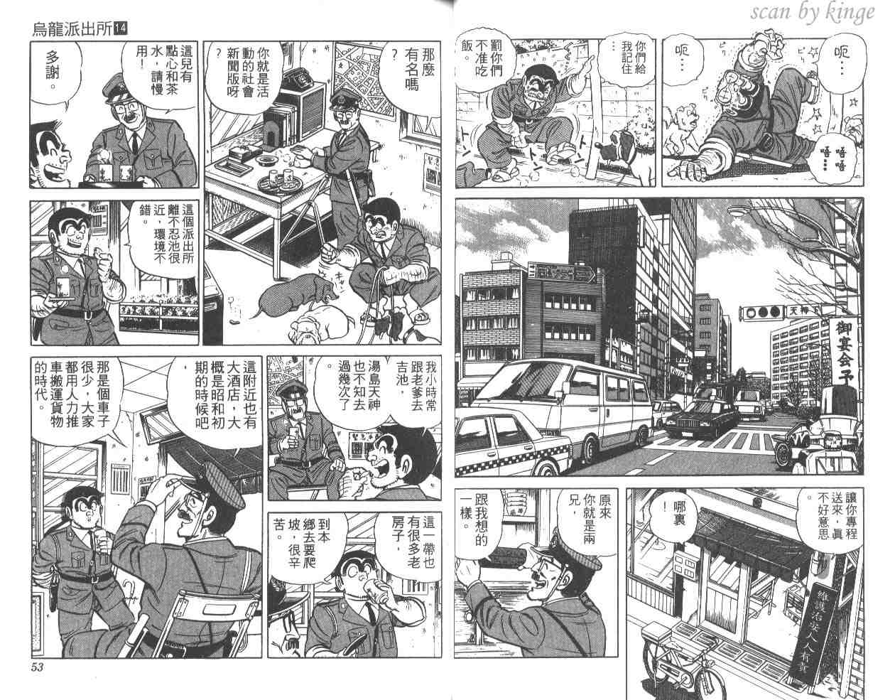 第 27 页
