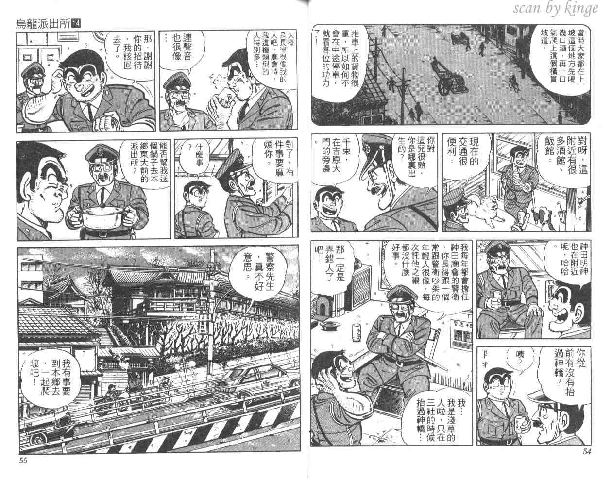 第 28 页