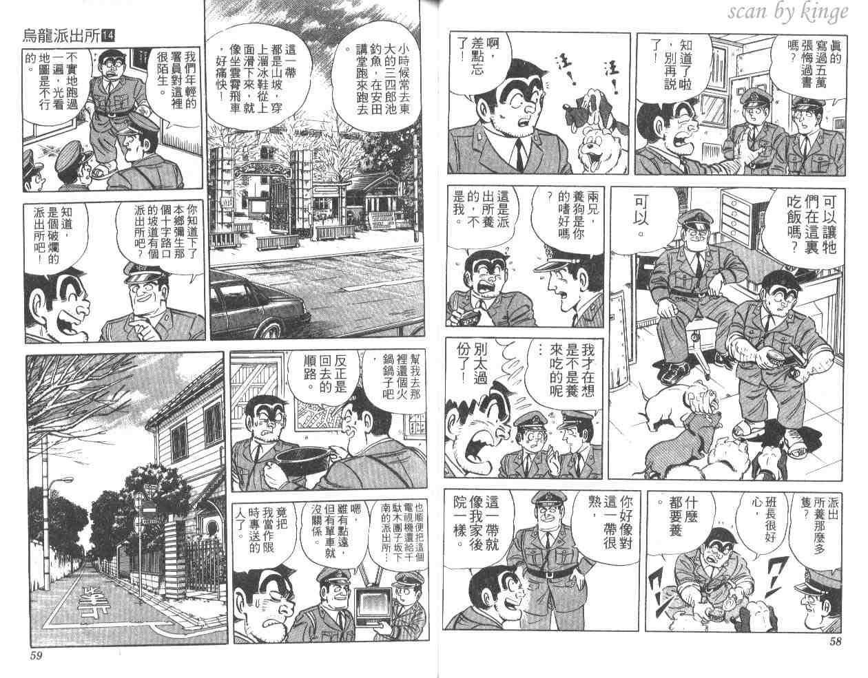 第 30 页