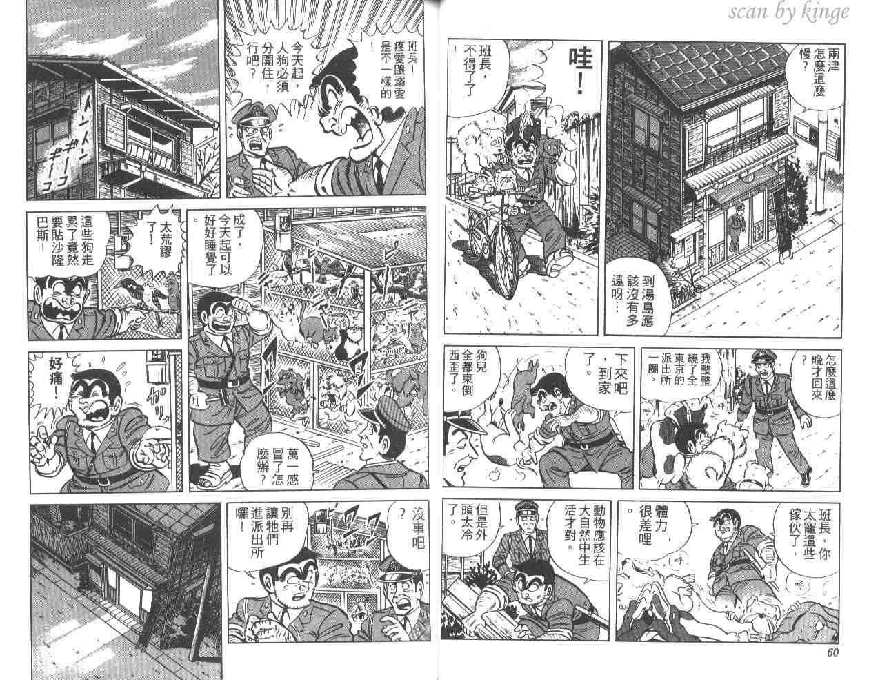 第 31 页