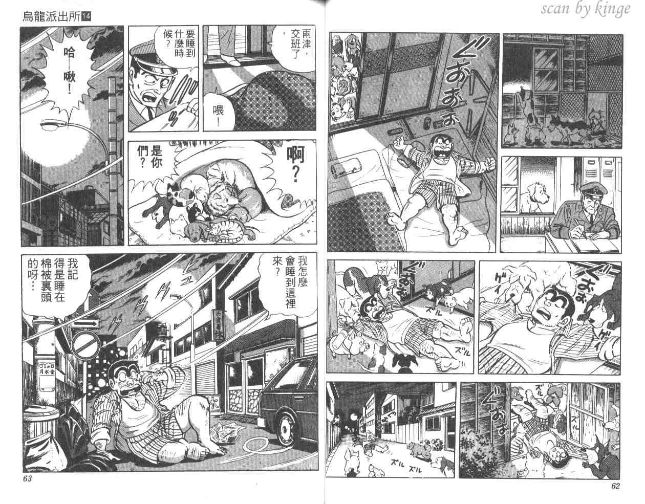 第 32 页