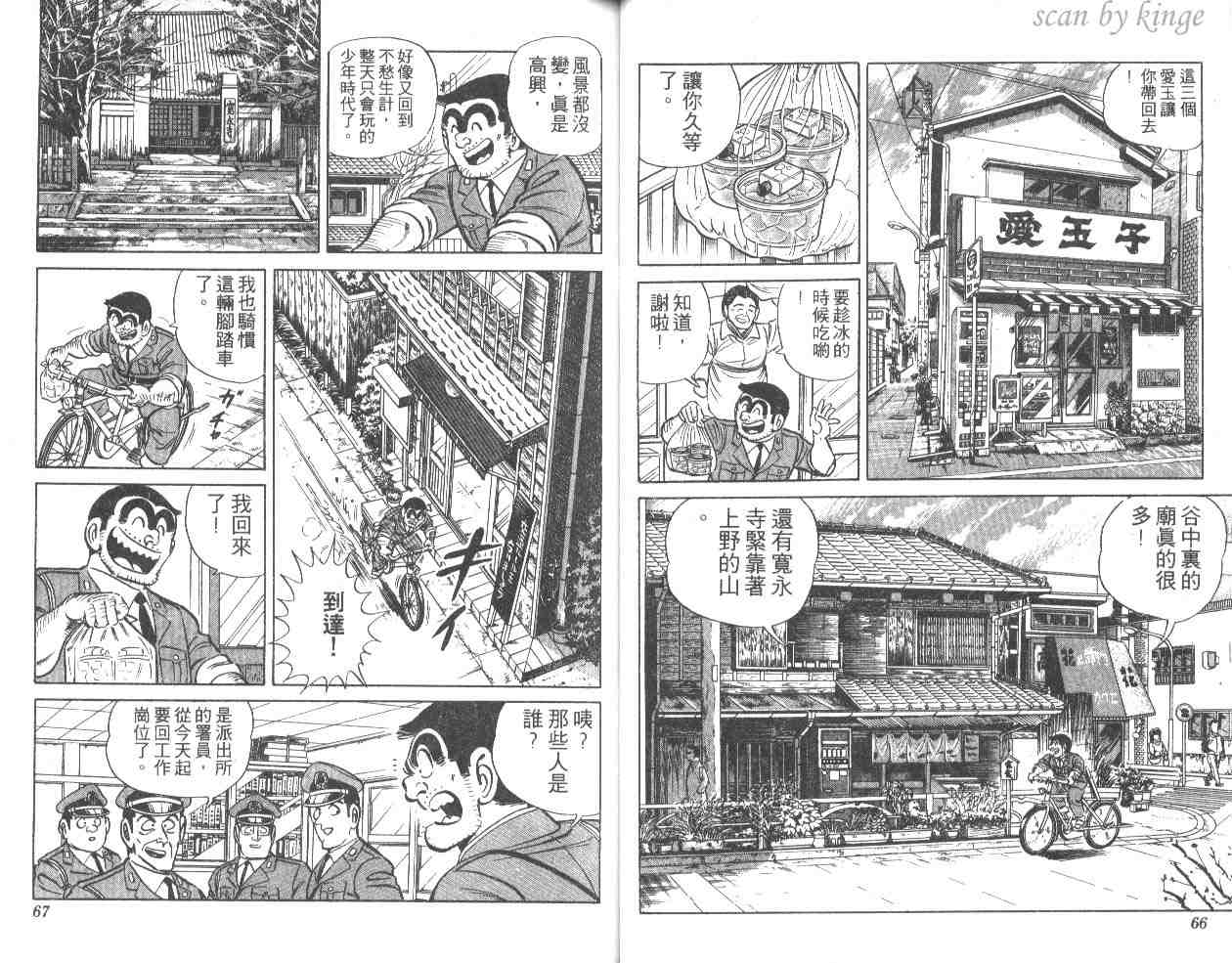 第 34 页