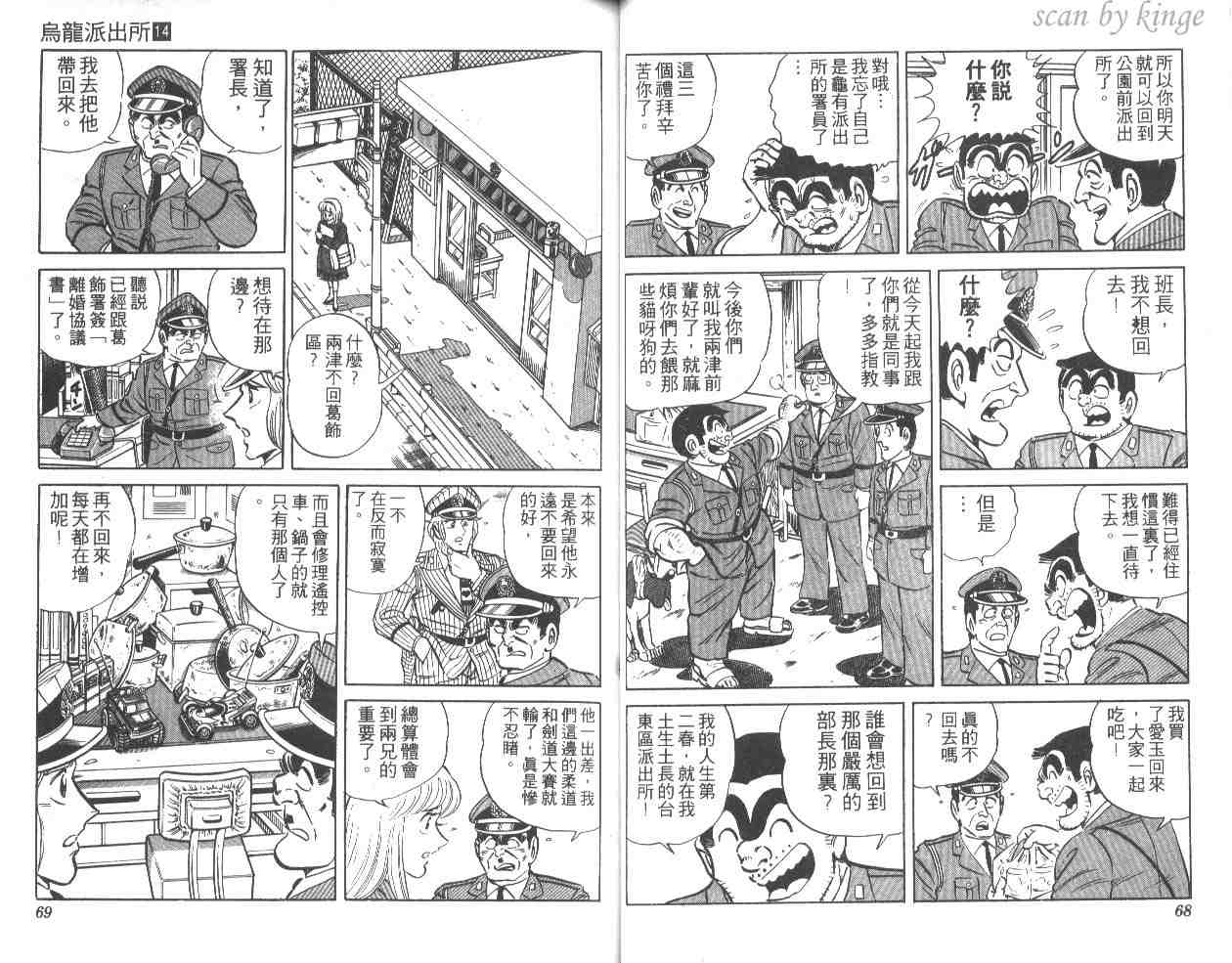 第 35 页