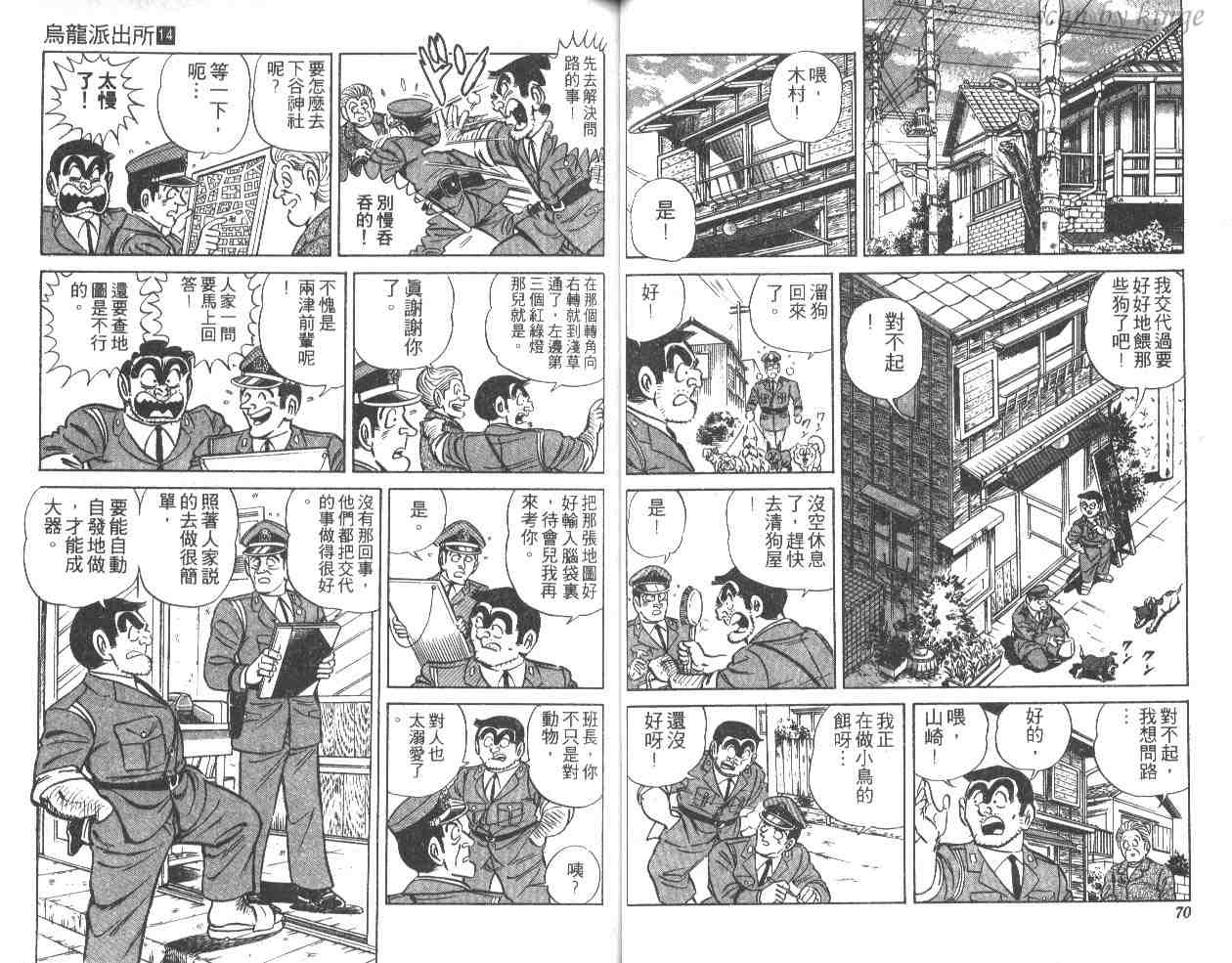第 36 页
