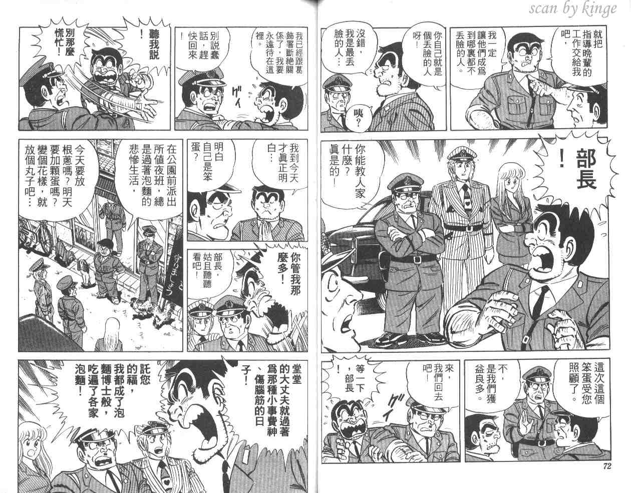 第 37 页