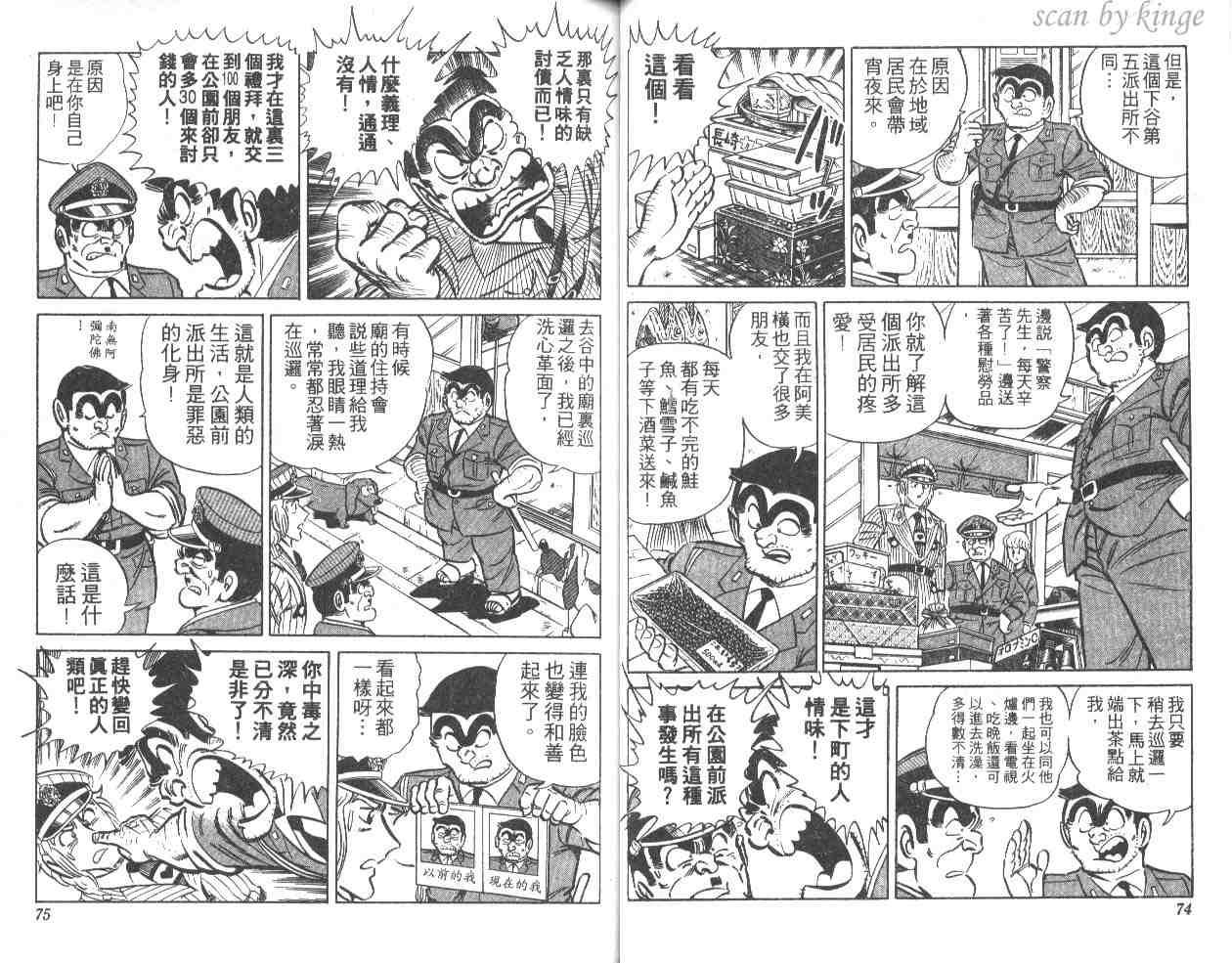 第 38 页