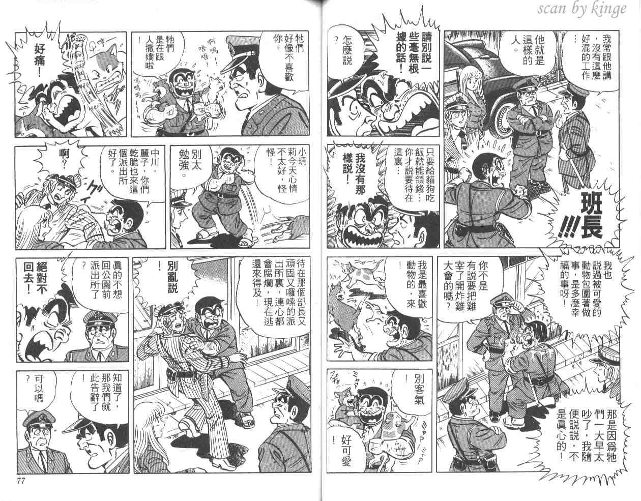第 39 页