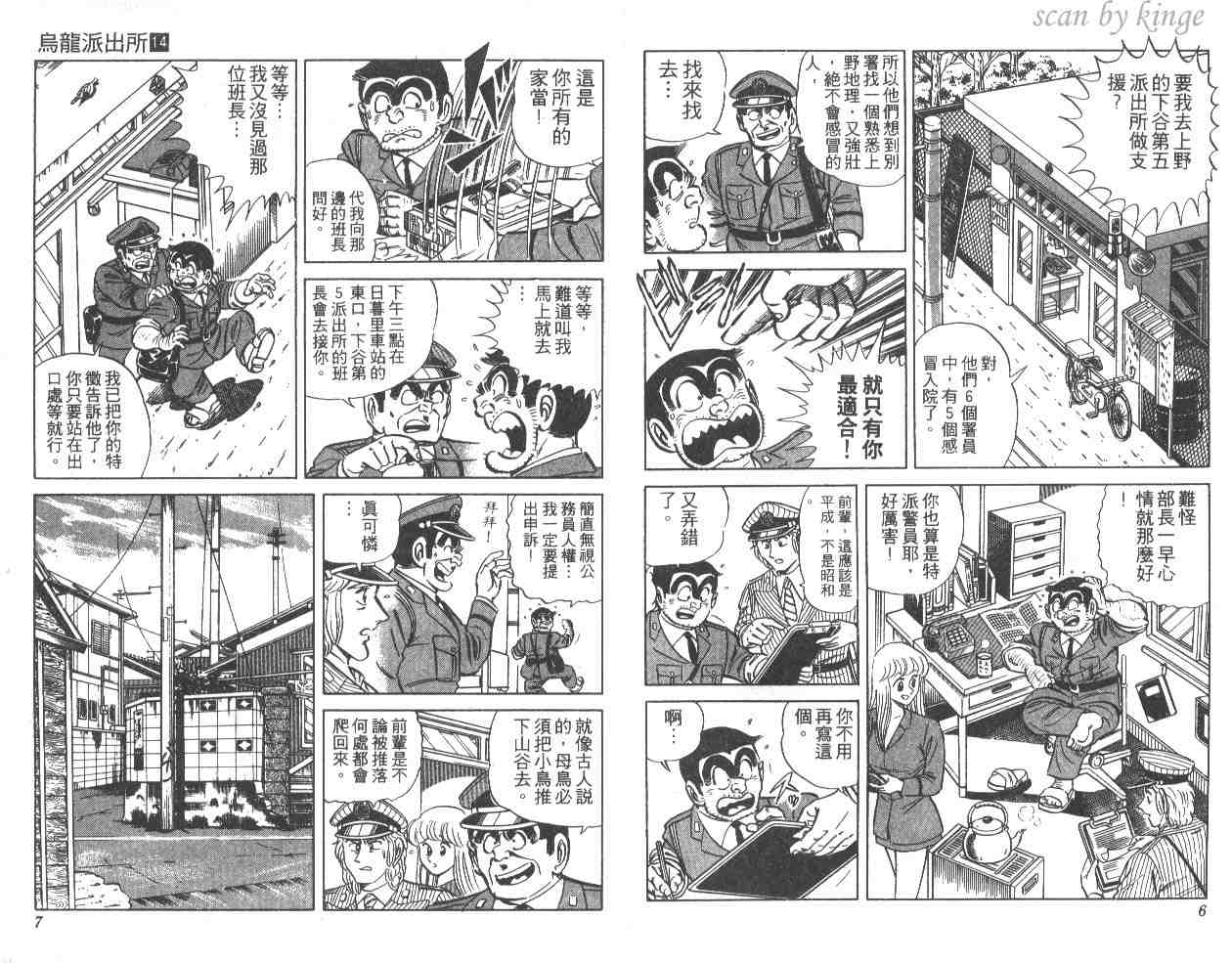 第 4 页