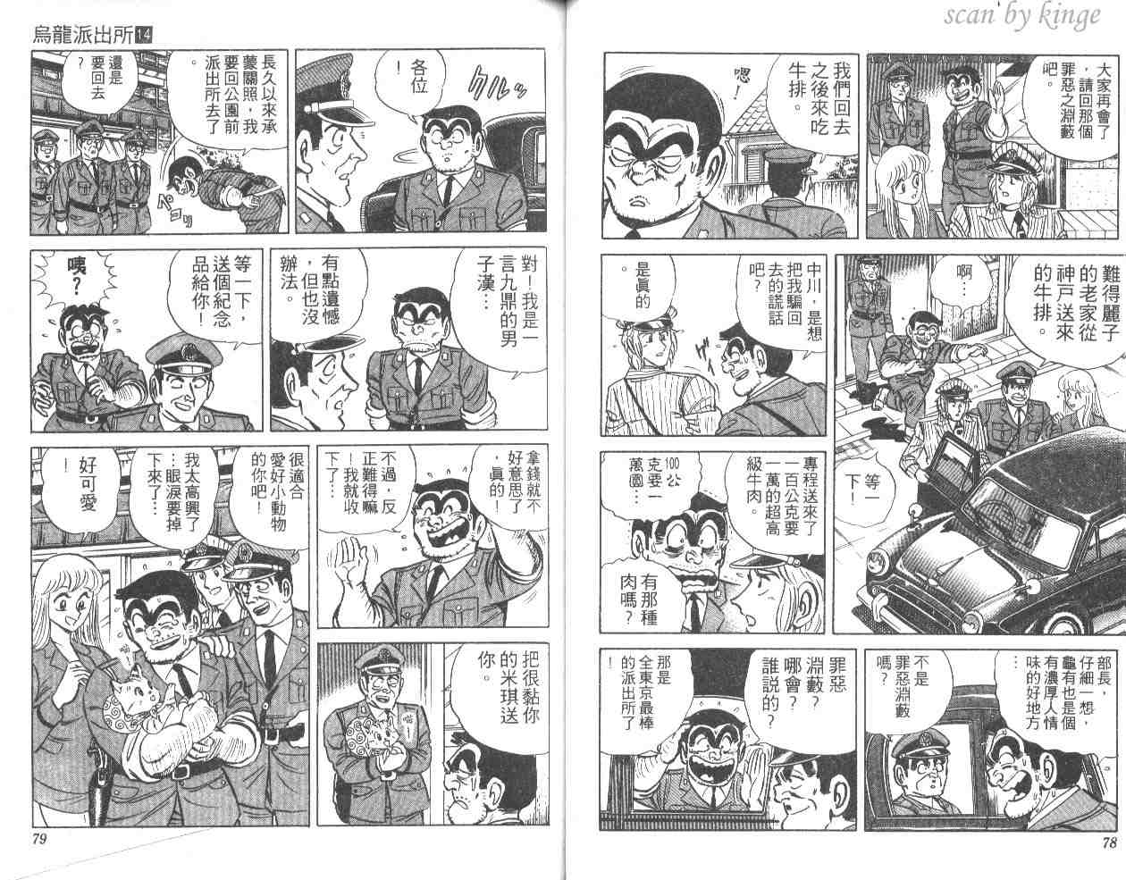 第 40 页