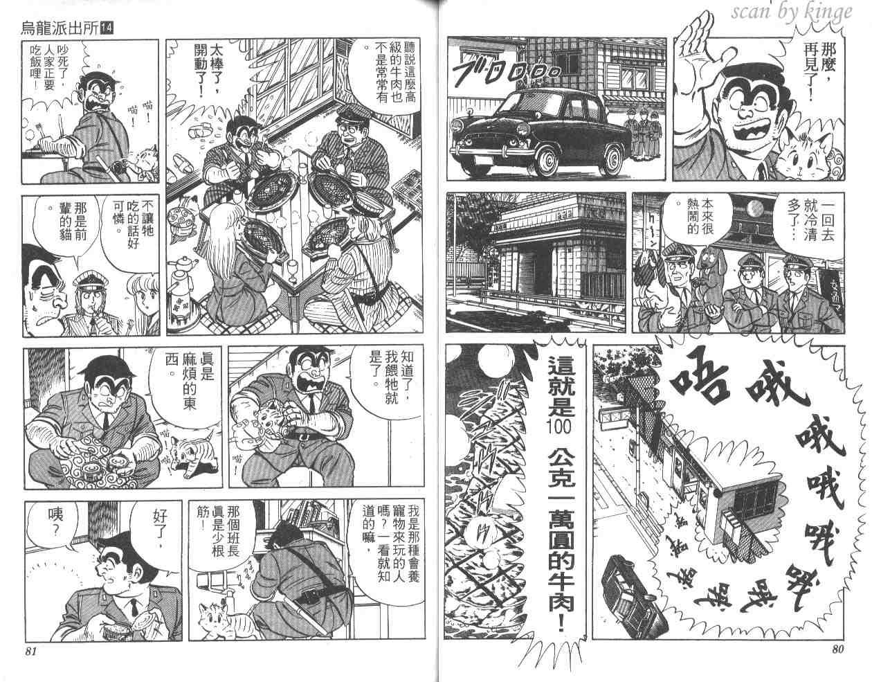 第 41 页