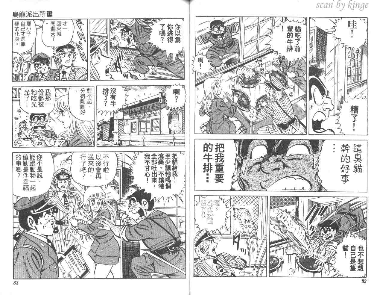 第 42 页