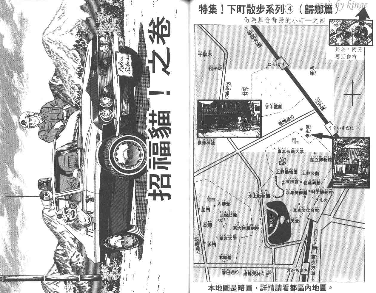 第 43 页