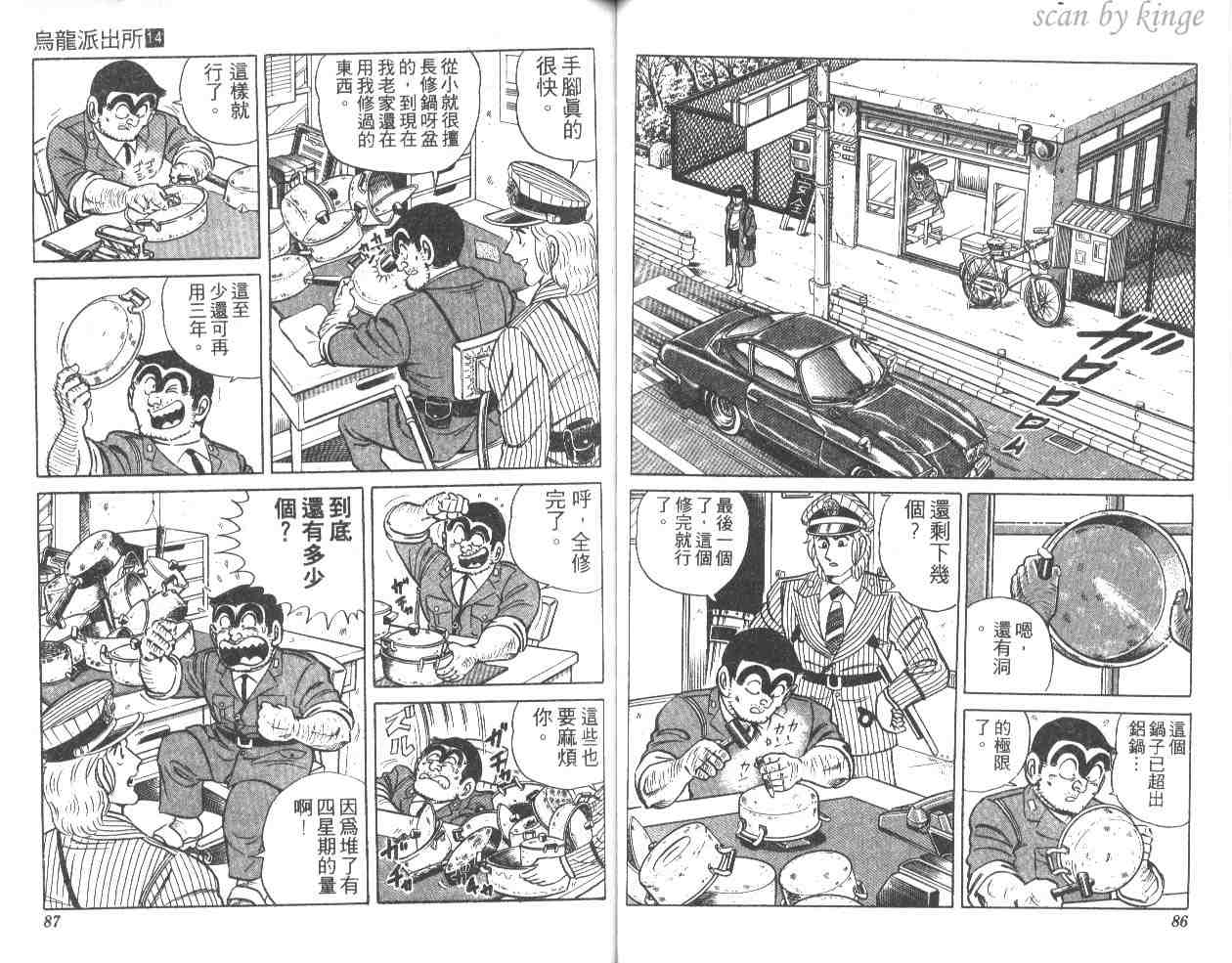 第 44 页
