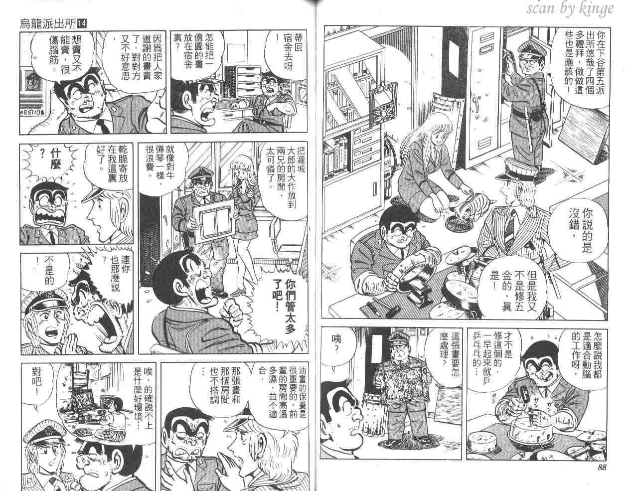 第 45 页