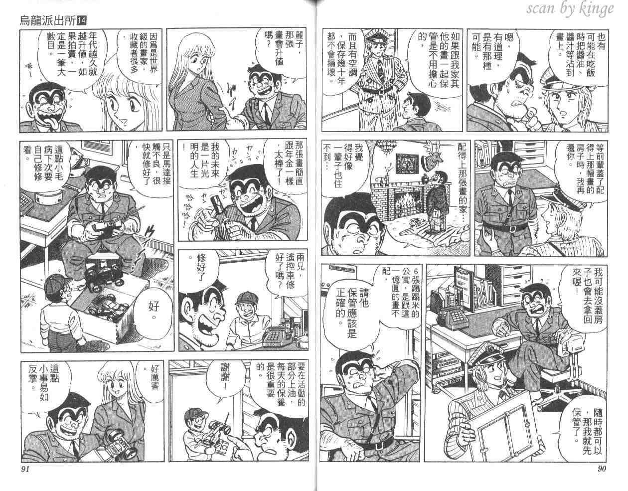 第 46 页