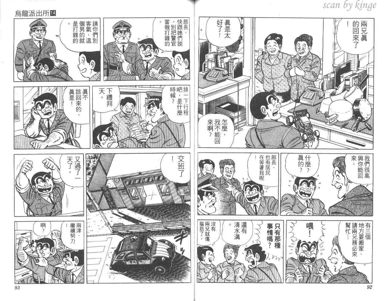 第 47 页